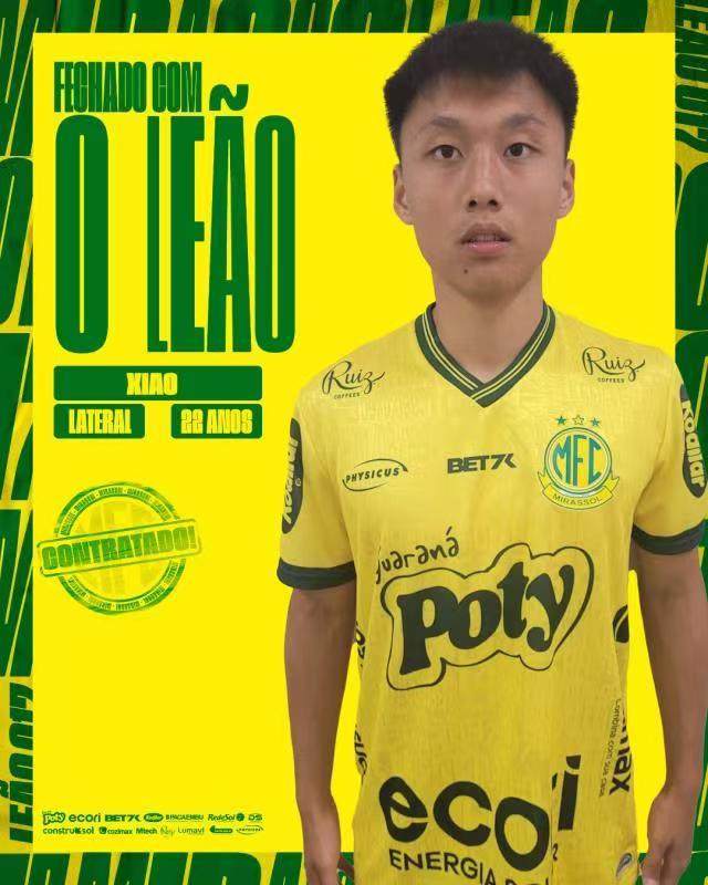 意昂体育下载-曾被标7亿违约金的肖俊龙 正式加盟巴乙升班马